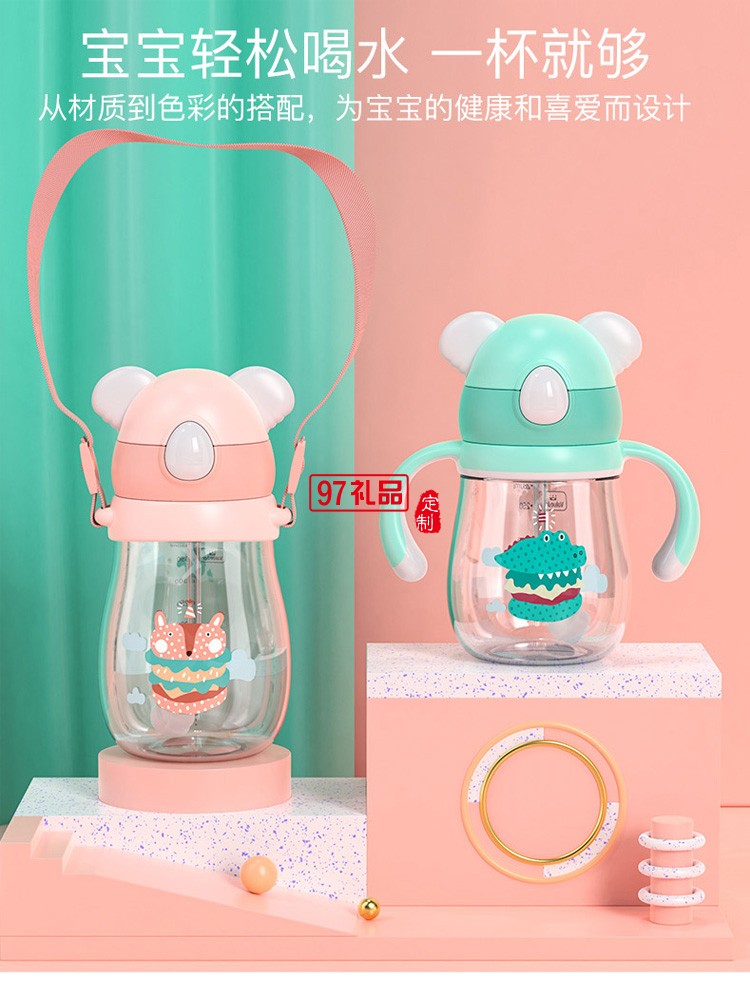 創意學飲杯幼兒園寶寶防摔防嗆漏手柄重力球兒童吸管水杯