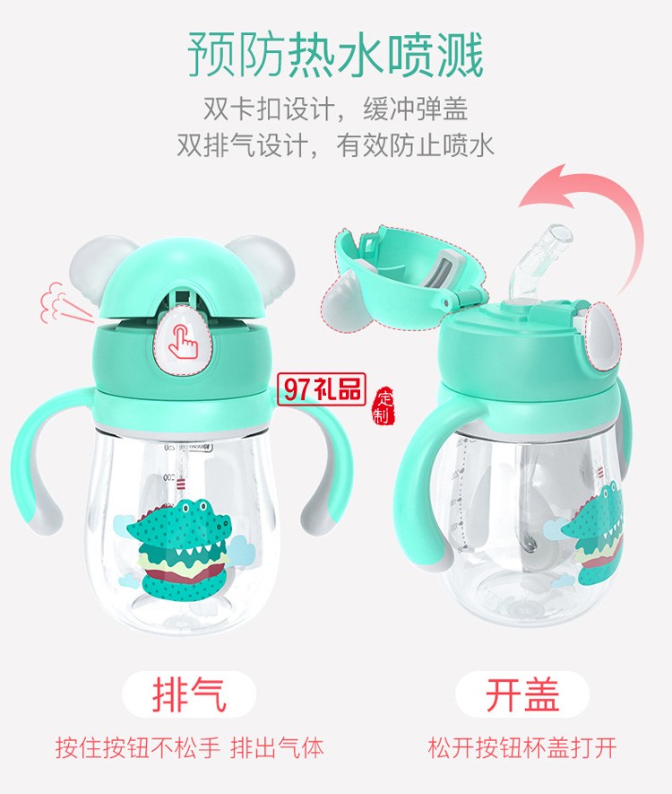 創意學飲杯幼兒園寶寶防摔防嗆漏手柄重力球兒童吸管水杯