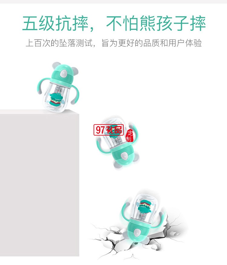 創意學飲杯幼兒園寶寶防摔防嗆漏手柄重力球兒童吸管水杯