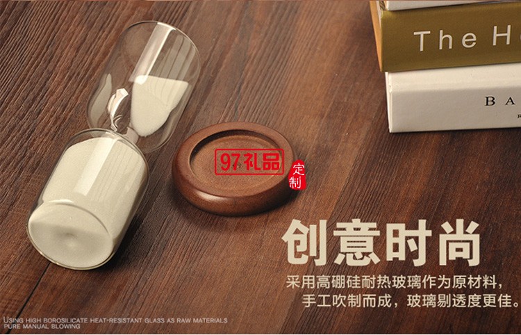 創意30分鐘玻璃沙漏 創意禮物