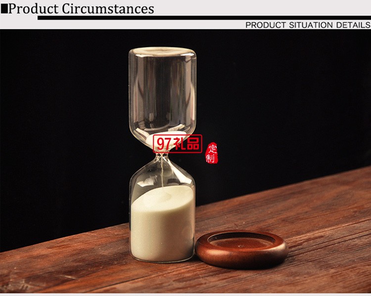 創意30分鐘玻璃沙漏 創意禮物