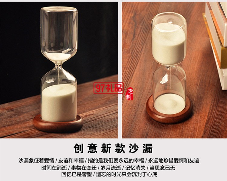 創意30分鐘玻璃沙漏 創意禮物