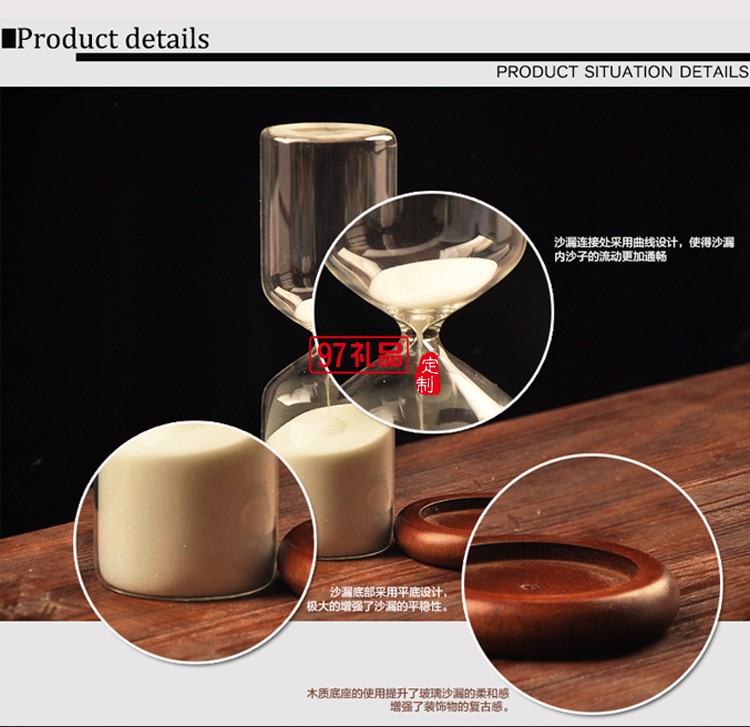 創意30分鐘玻璃沙漏 創意禮物