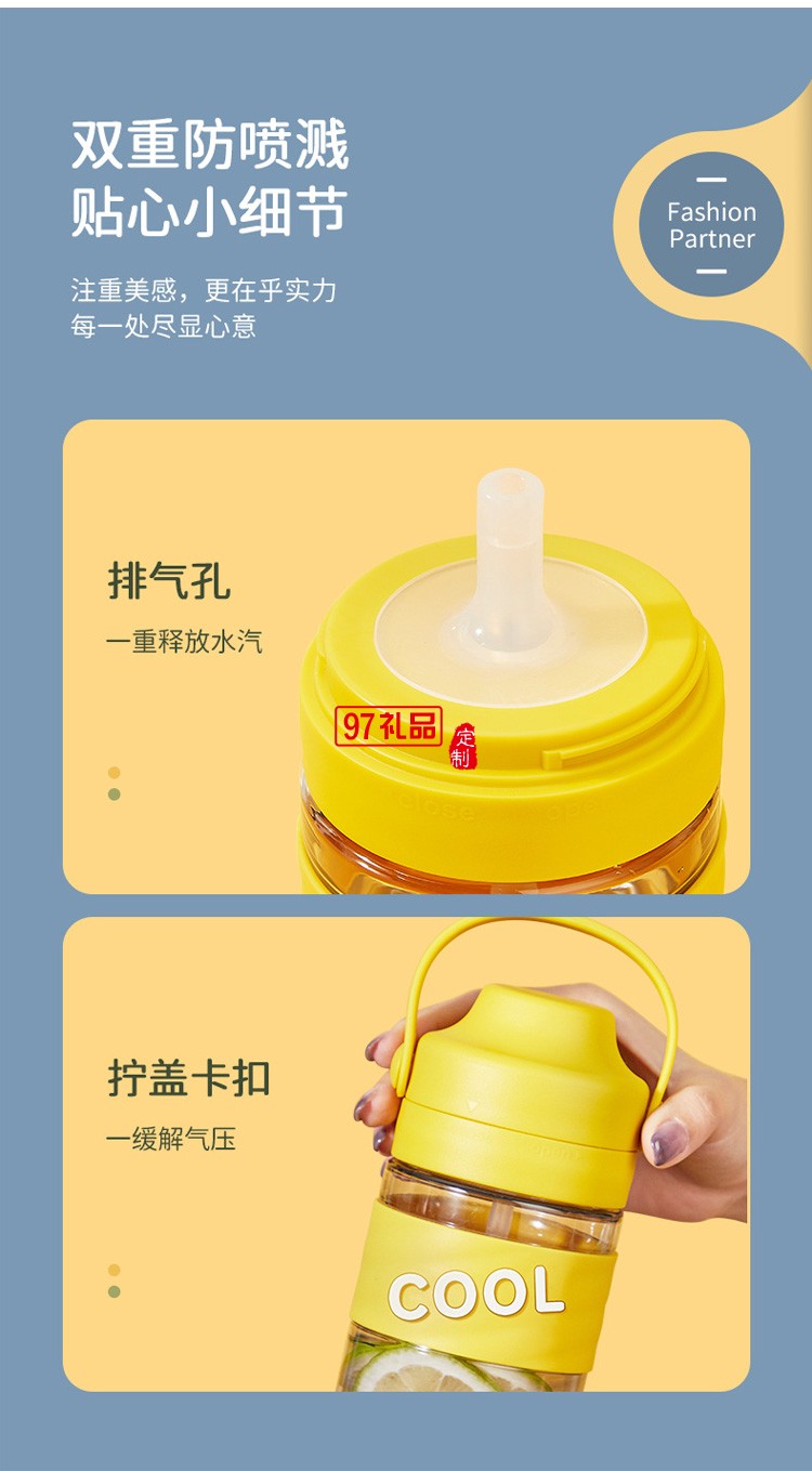 TKK網紅潮媽外帶便攜手提飲料奶茶杯子 創意大容量塑料吸管水杯