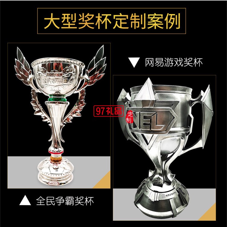 金屬樹脂獎杯廠家鋅合金高端獎杯創意金屬工藝品