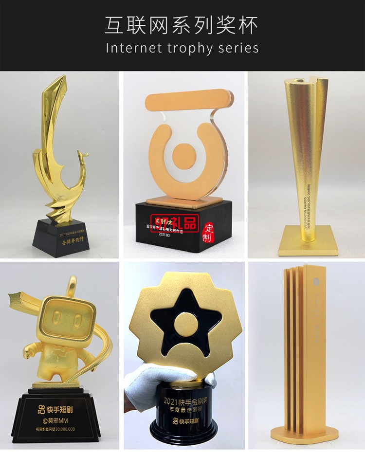 金屬樹脂獎杯廠家鋅合金高端獎杯創意金屬工藝品
