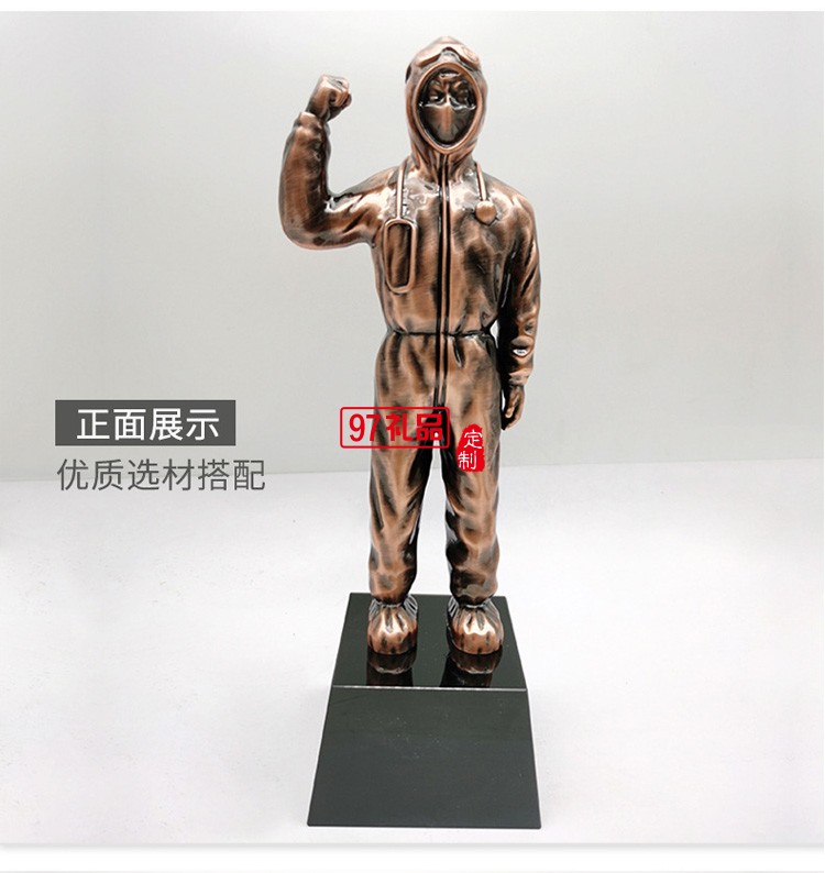 金屬醫生獎杯抗疫表彰獎杯獎牌定制