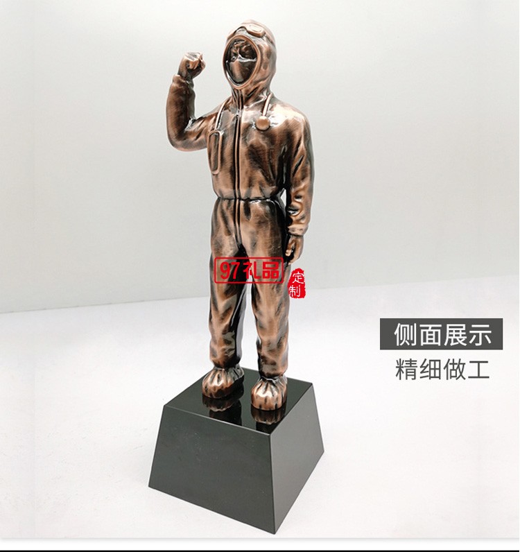 金屬醫生獎杯抗疫表彰獎杯獎牌定制
