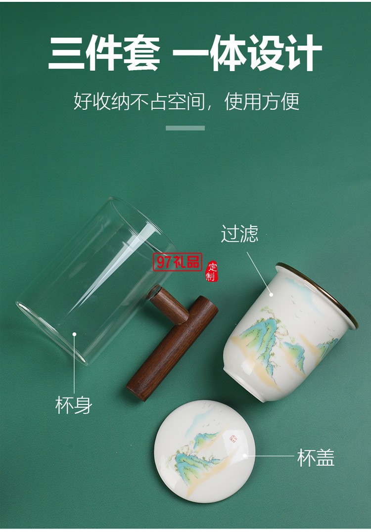 創意耐熱玻璃杯水杯馬克杯陶瓷內膽過濾辦公杯茶杯木手柄泡茶杯