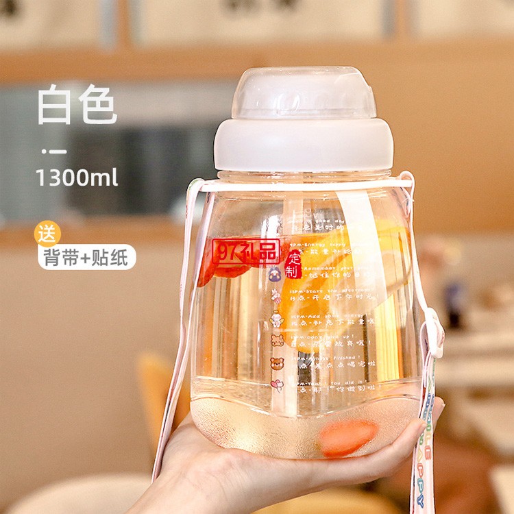 ins大肚塑料水杯帶背帶高顏值網紅便攜吸管杯超大容量水壺