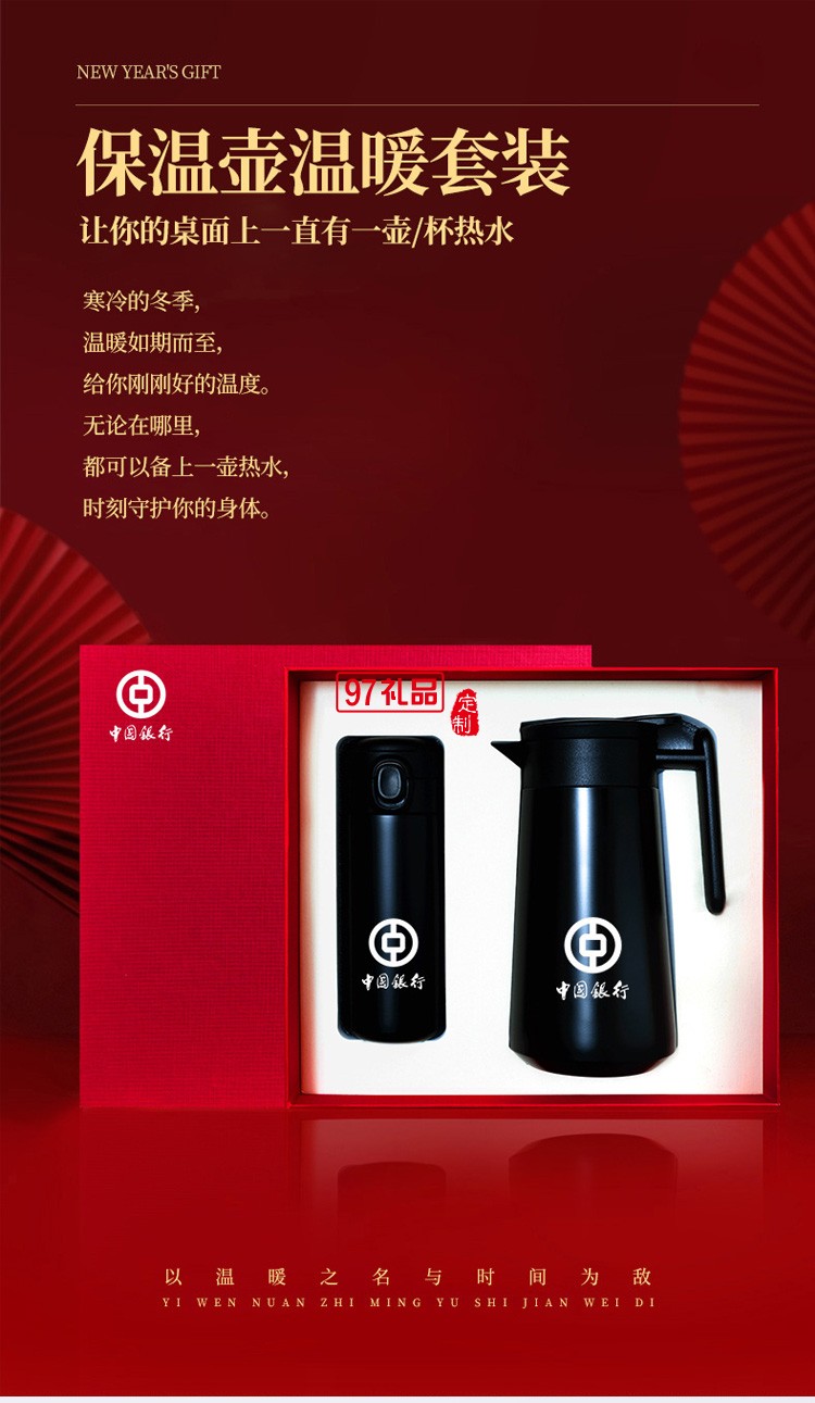 送客戶員工福利禮品實用高檔套裝企業商務伴手禮