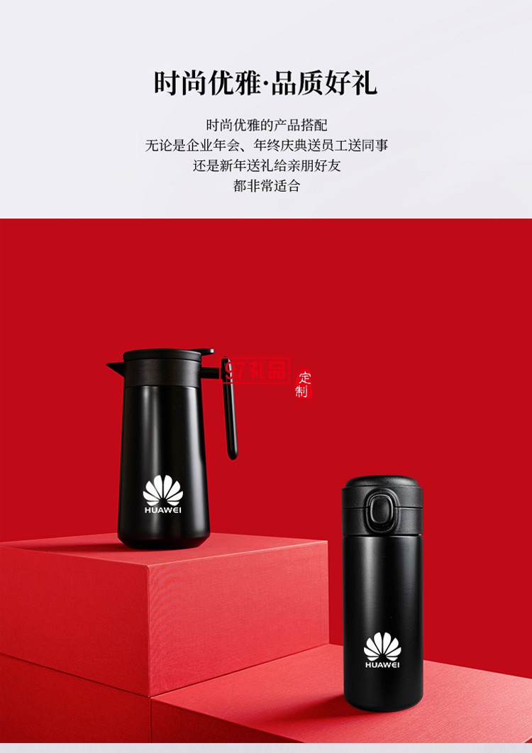 送客戶員工福利禮品實用高檔套裝企業商務伴手禮