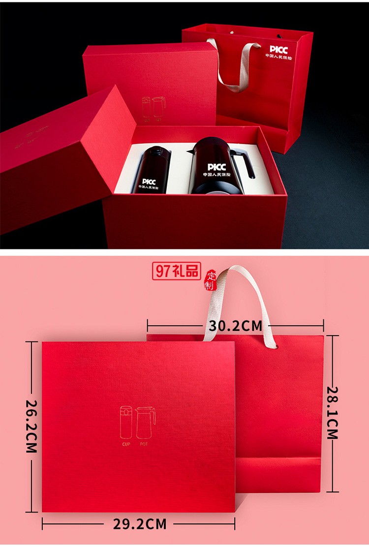 送客戶員工福利禮品實用高檔套裝企業商務伴手禮