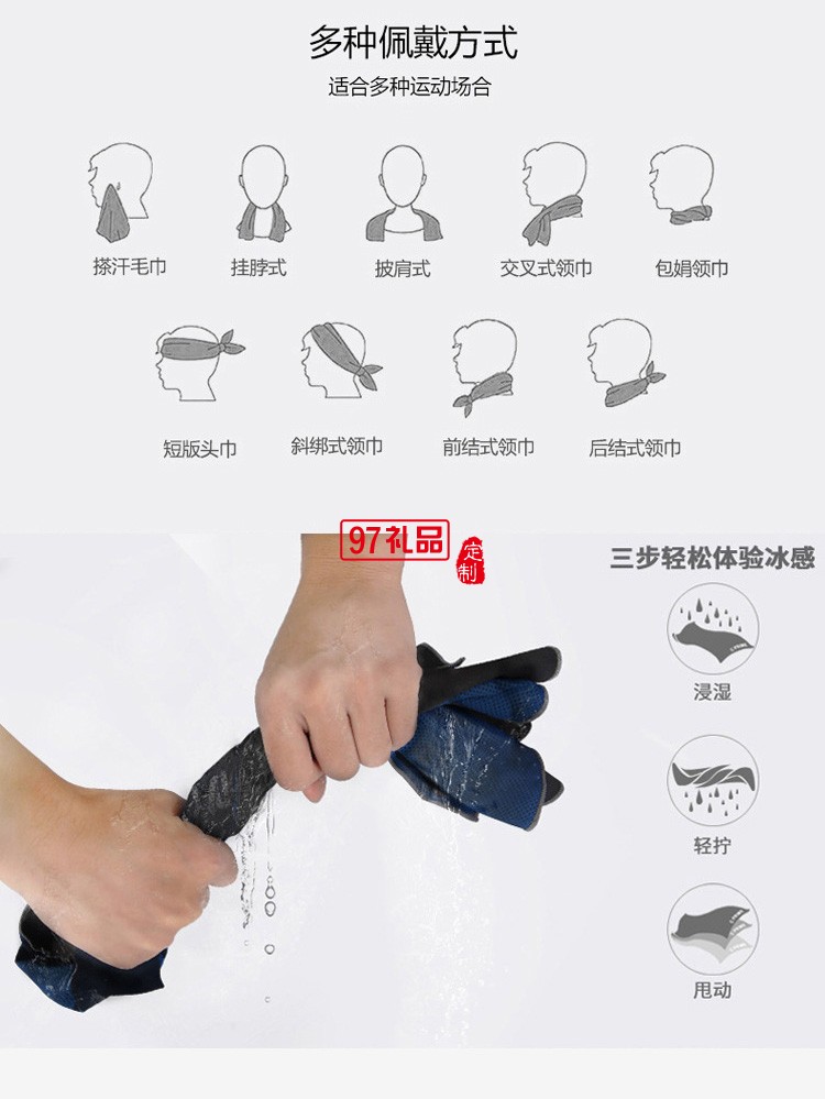 冷感巾超細(xì)纖維速干巾戶外降溫冰涼巾罐裝運動毛巾活動小禮品定制