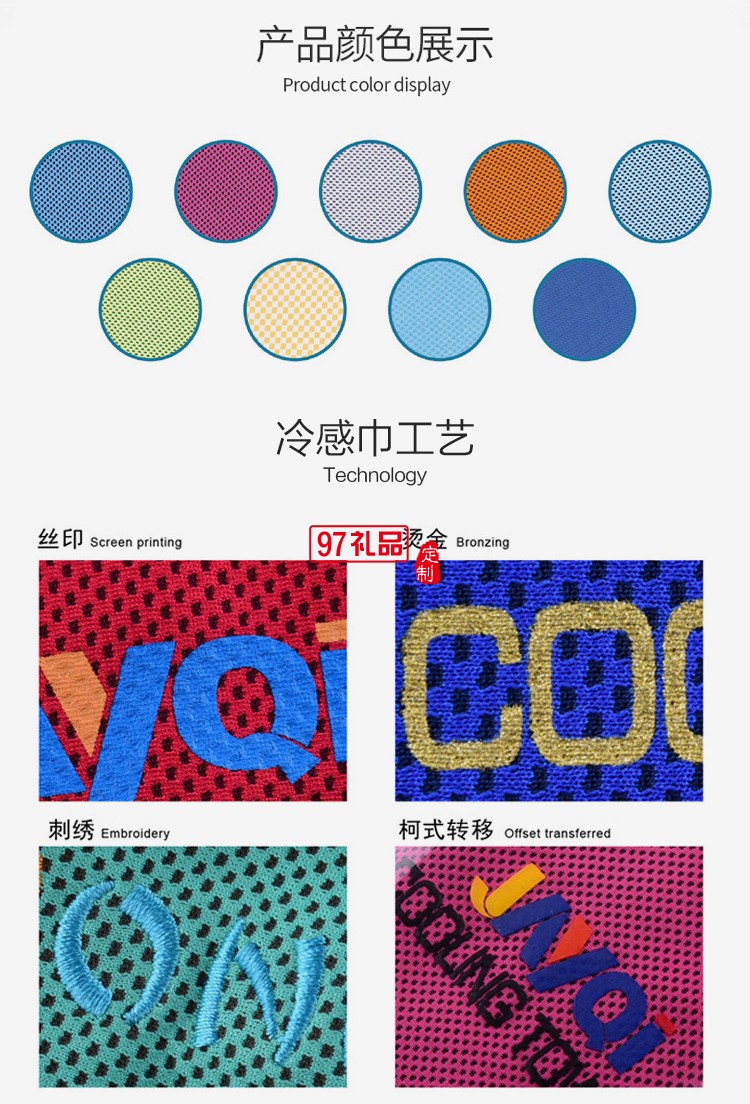 冷感巾超細(xì)纖維速干巾戶外降溫冰涼巾罐裝運動毛巾活動小禮品定制