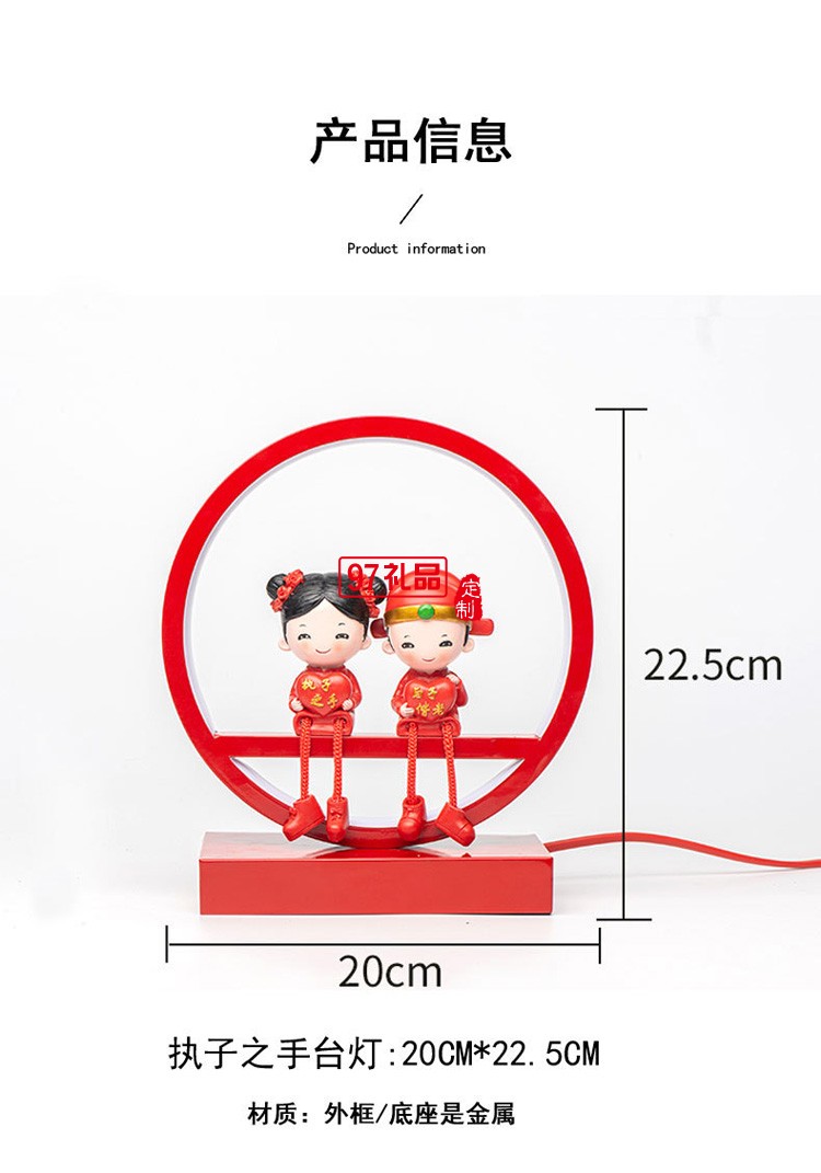 結婚創意禮物情侶新婚家居桌面擺件