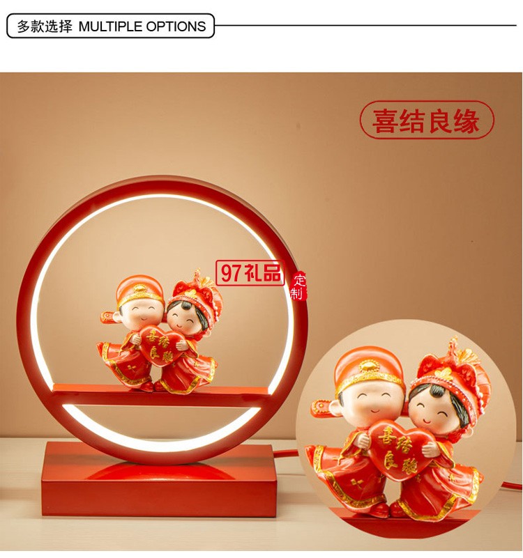 結婚創意禮物情侶新婚家居桌面擺件