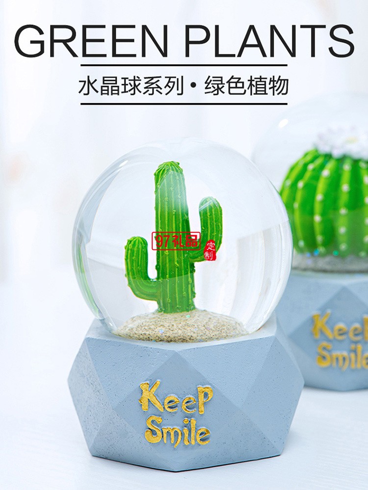 現貨簡約樹脂水晶球工藝品裝飾擺件