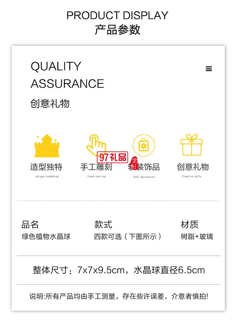 現貨簡約樹脂水晶球工藝品裝飾擺件