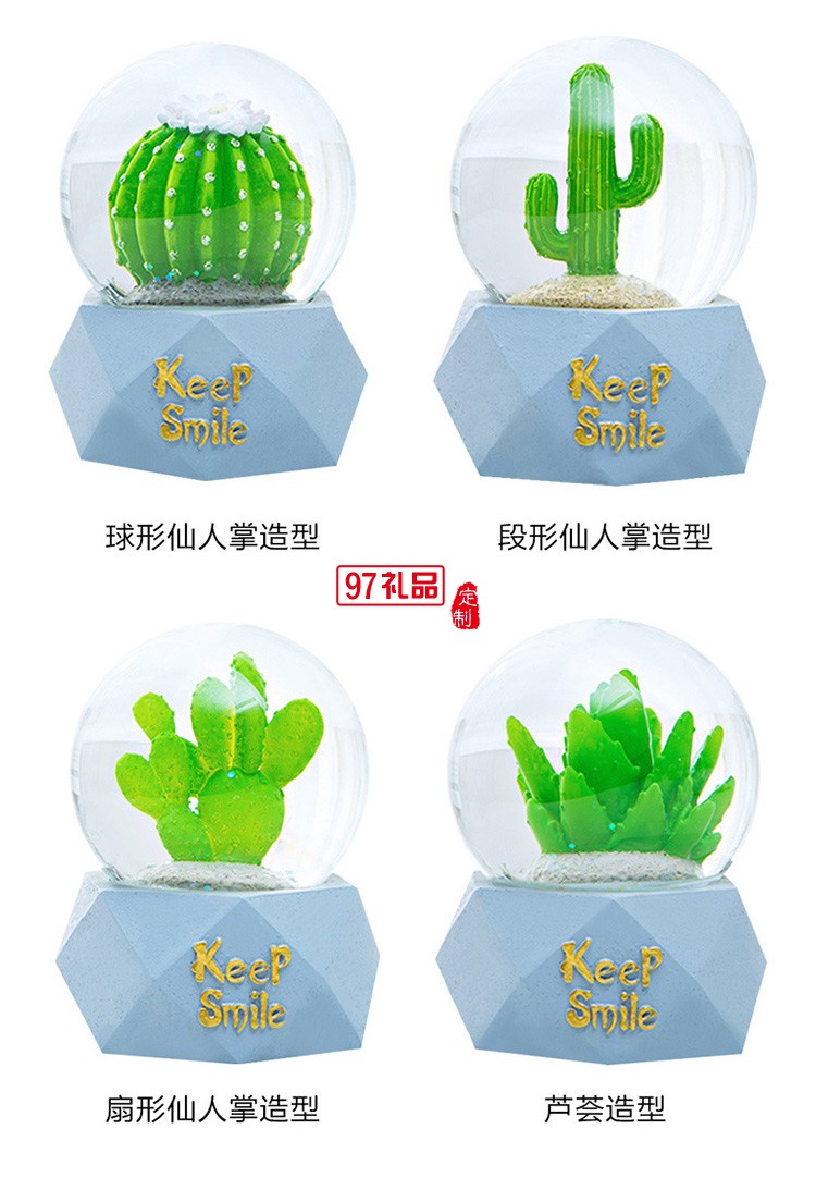 現貨簡約樹脂水晶球工藝品裝飾擺件