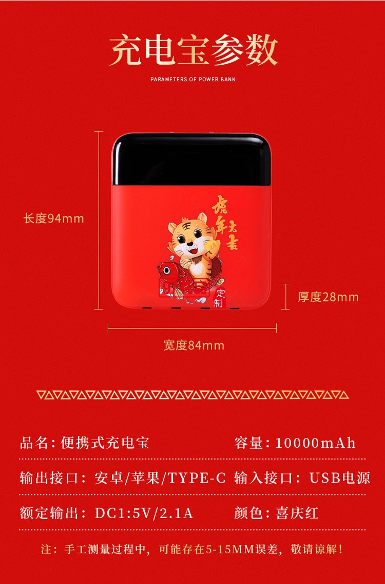 虎年創意開門紅會議活動員工福利保溫杯送客戶禮品定制