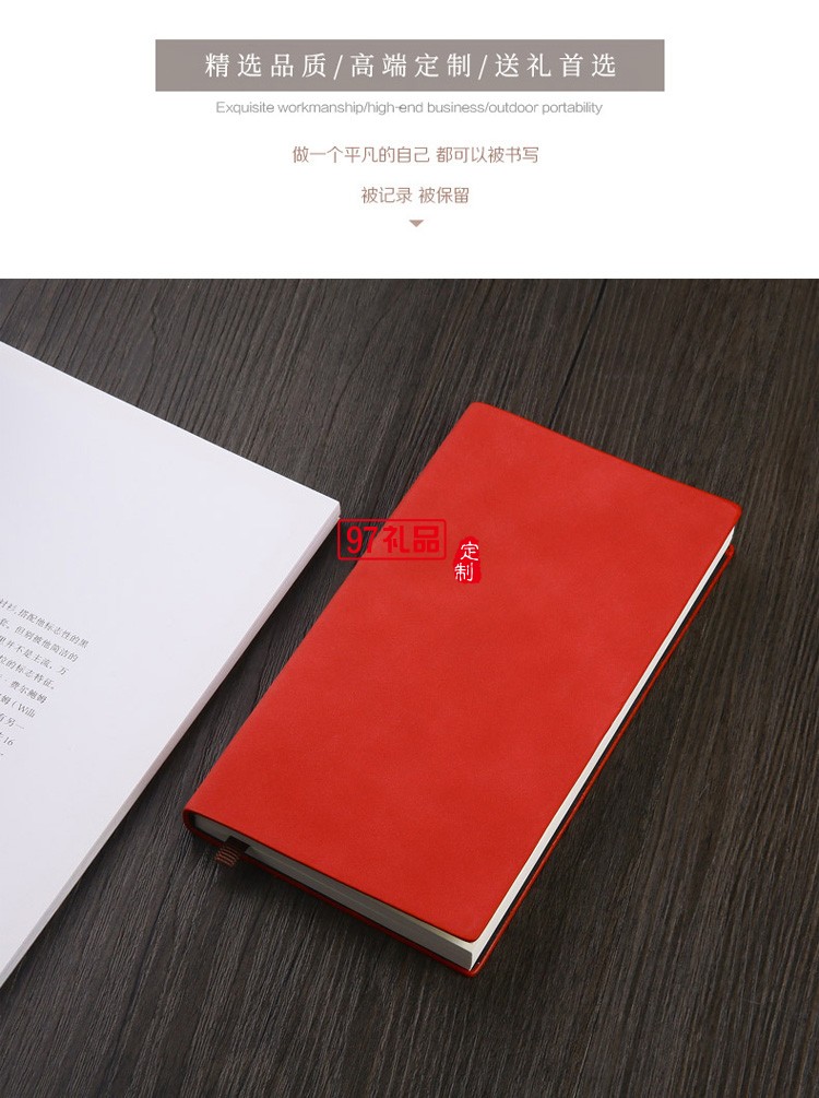 創(chuàng)意中國(guó)開(kāi)門紅年會(huì)活動(dòng)禮品套裝