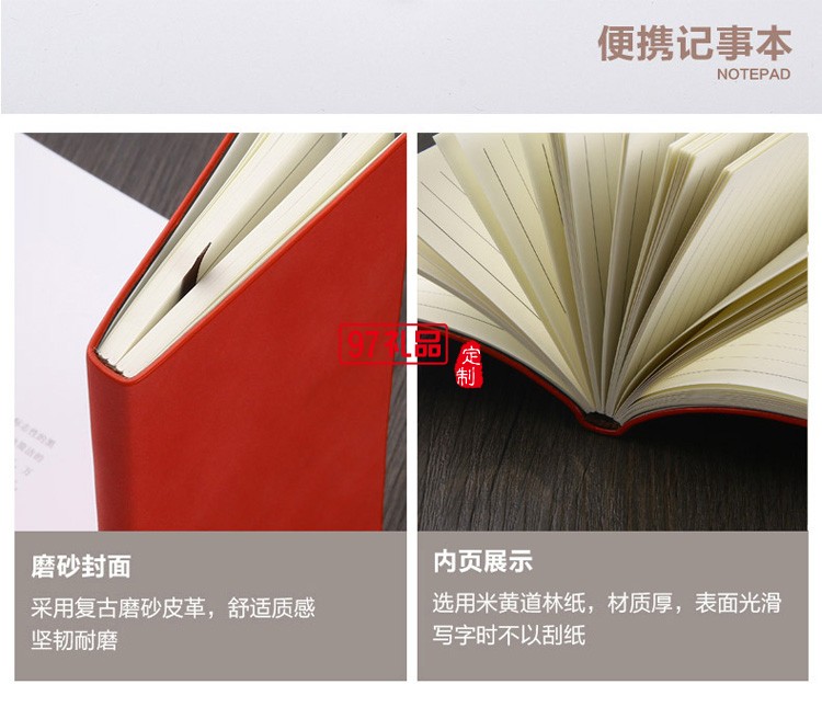 創(chuàng)意中國(guó)開(kāi)門紅年會(huì)活動(dòng)禮品套裝