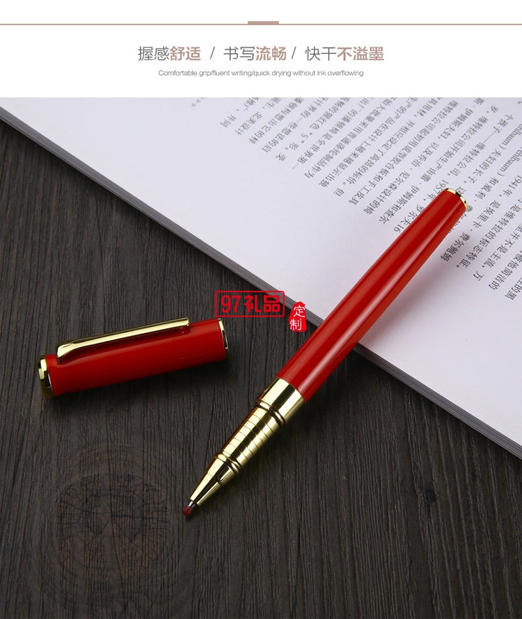 創(chuàng)意中國(guó)開(kāi)門紅年會(huì)活動(dòng)禮品套裝