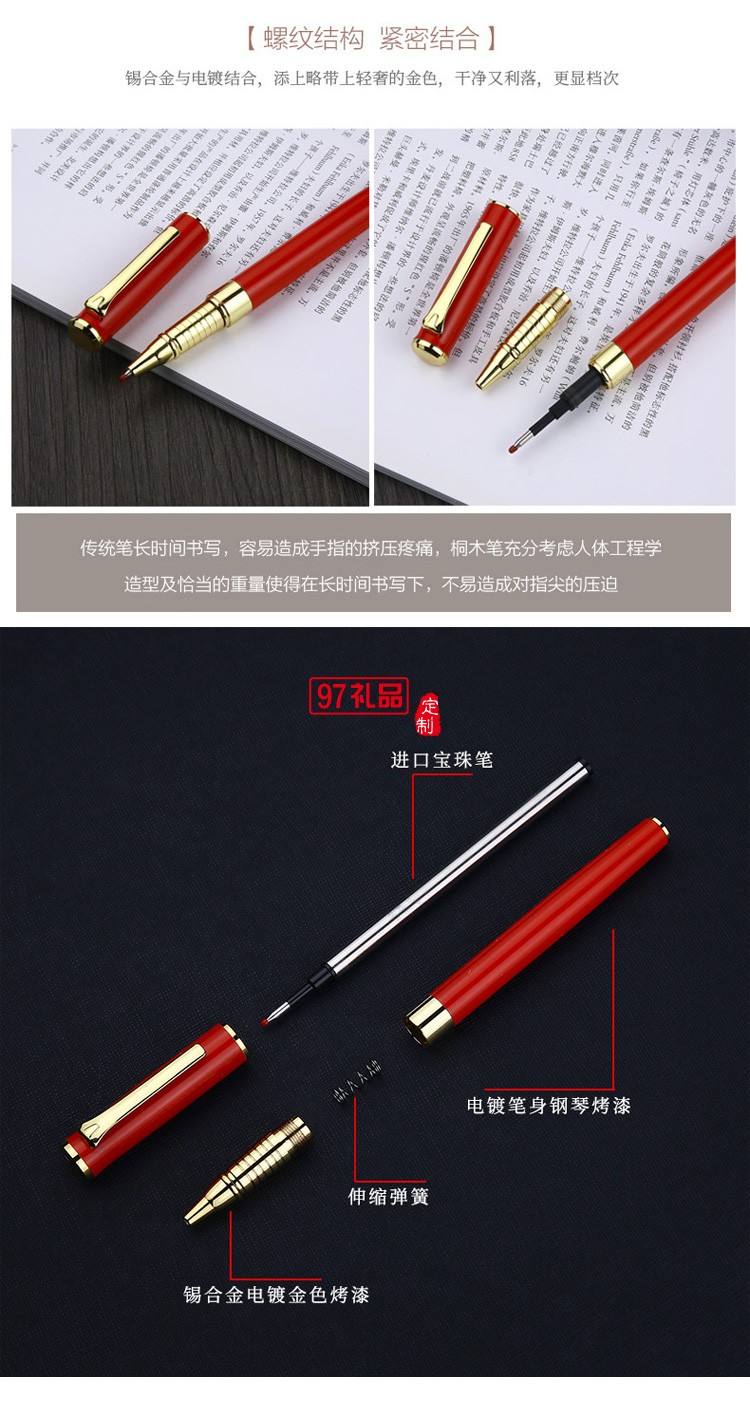 創(chuàng)意中國(guó)開(kāi)門紅年會(huì)活動(dòng)禮品套裝