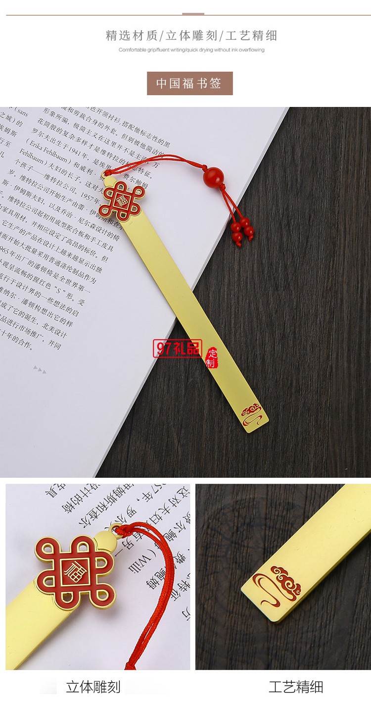 創(chuàng)意中國(guó)開(kāi)門紅年會(huì)活動(dòng)禮品套裝