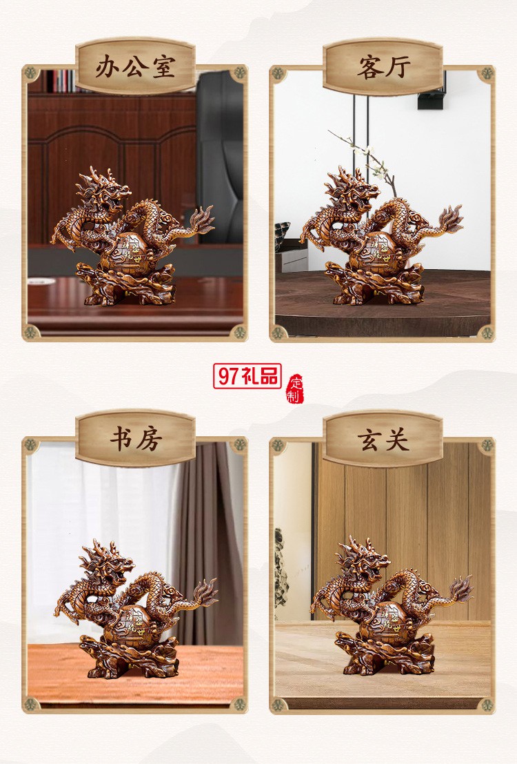 樹脂盛世祥龍生肖家居風水工藝品擺件