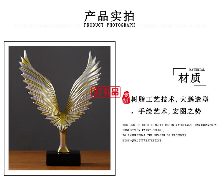歐式創意天使之翼大展宏圖客廳擺件