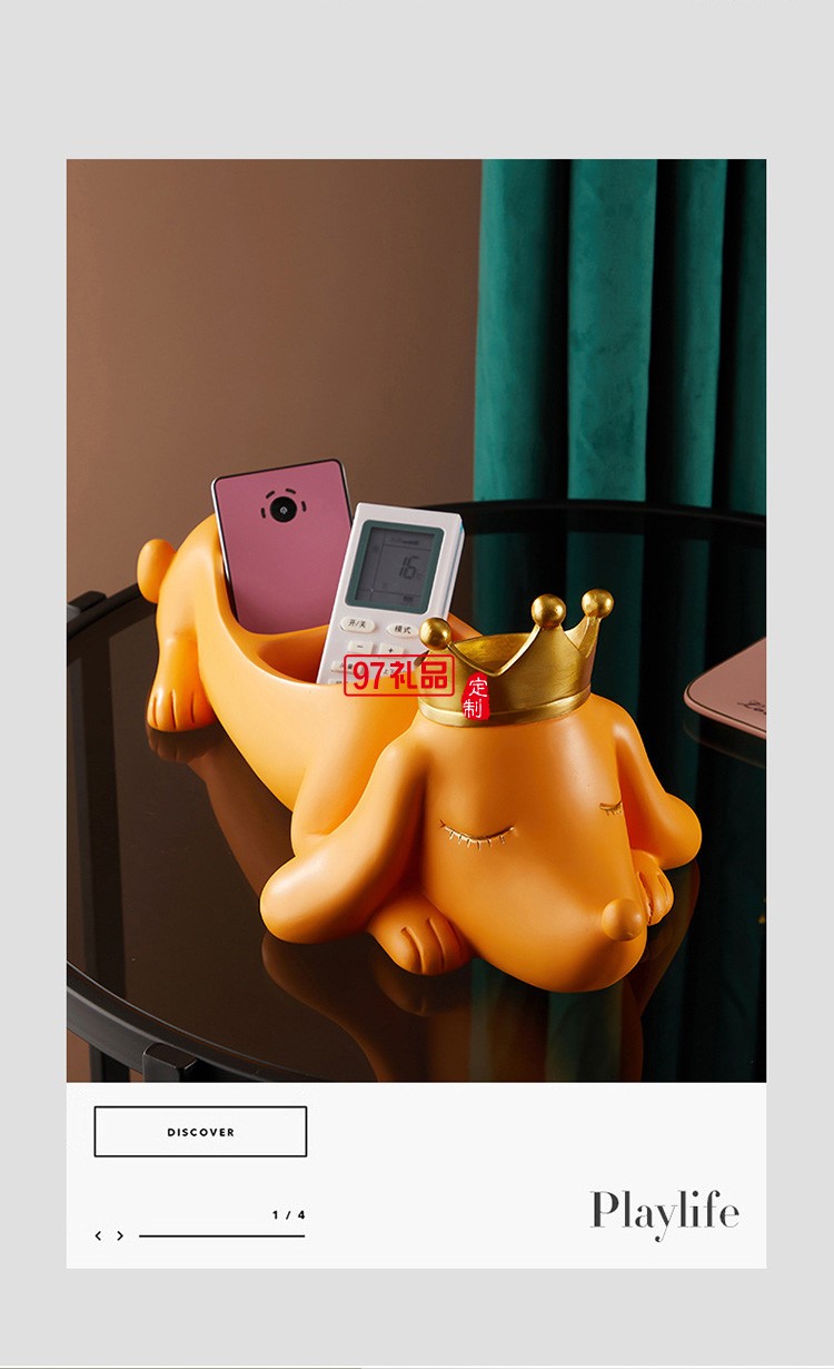 玄關鑰匙收納擺件創意簡約擺件定制公司廣告禮品