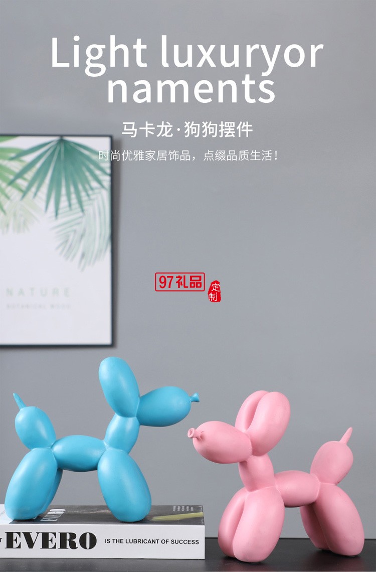 北歐風格氣球狗樹脂擺件創意動物