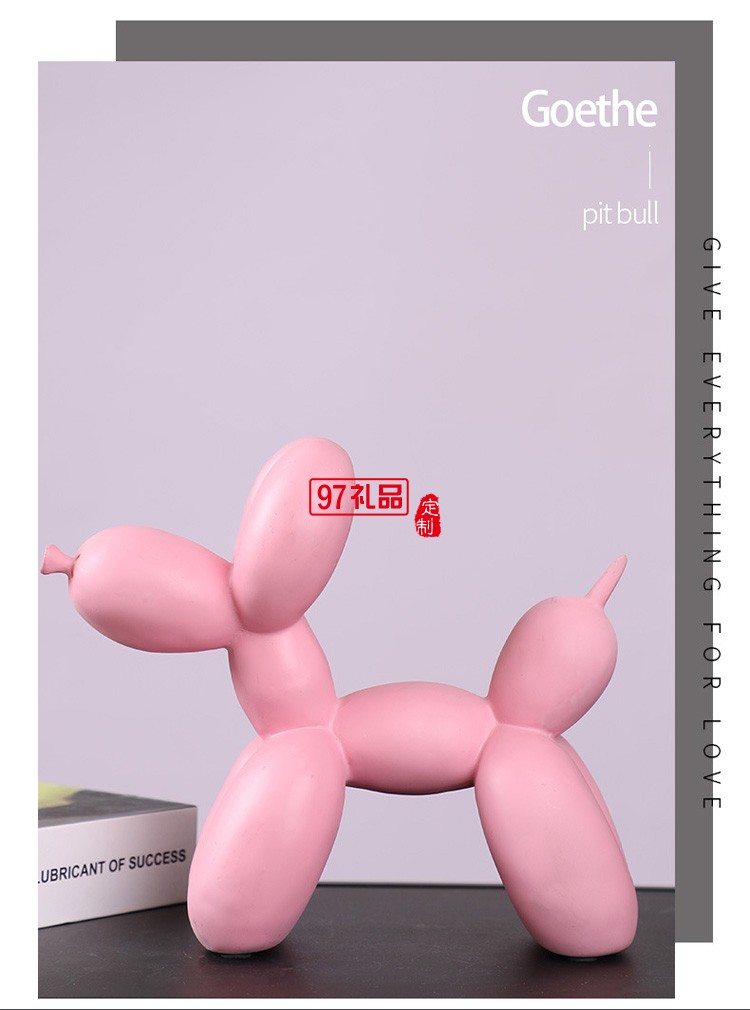 北歐風格氣球狗樹脂擺件創意動物