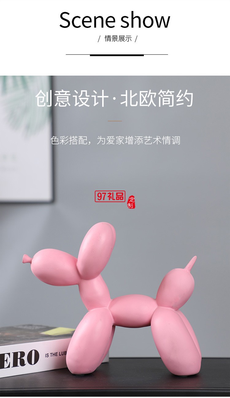 北歐風格氣球狗樹脂擺件創意動物