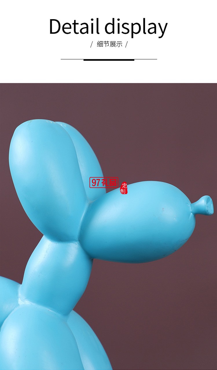 北歐風格氣球狗樹脂擺件創意動物