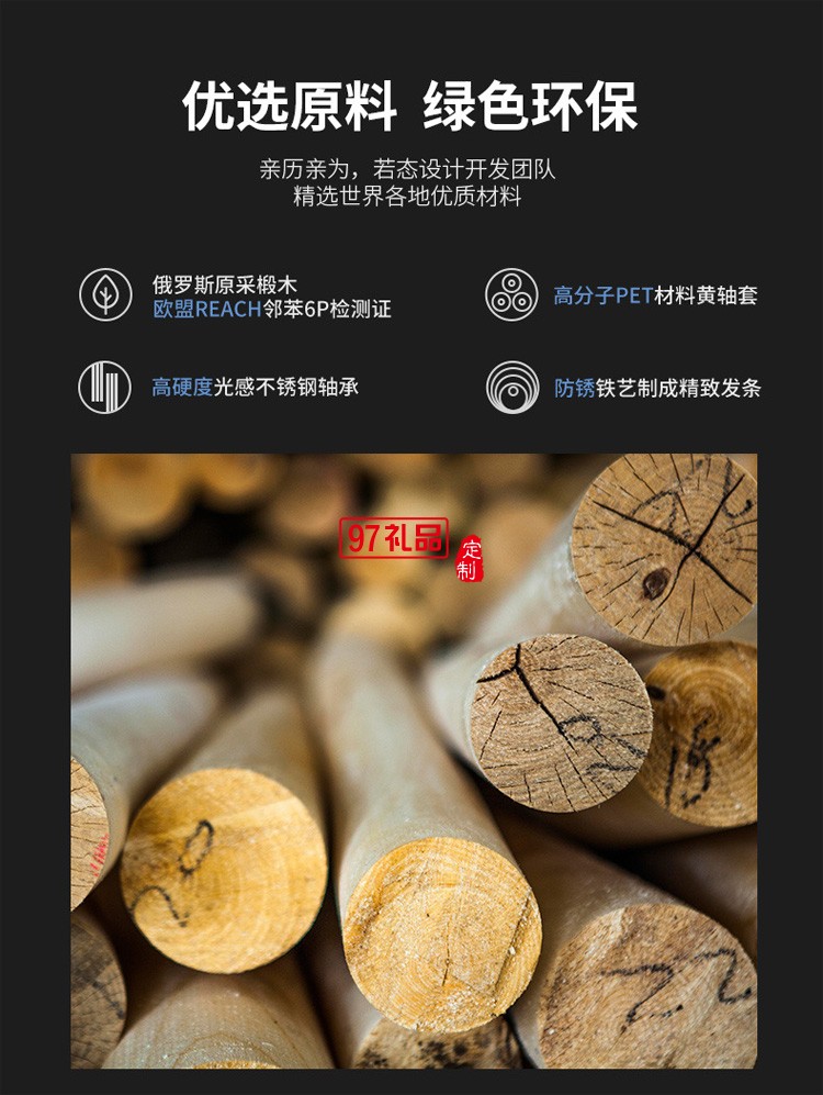 拼裝木質八音盒音樂盒 創意diy手工