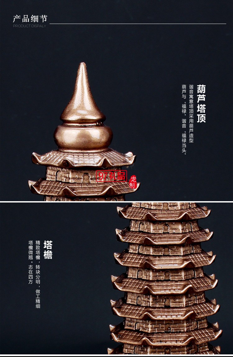 仁文昌塔擺件九層文昌塔創意擺件