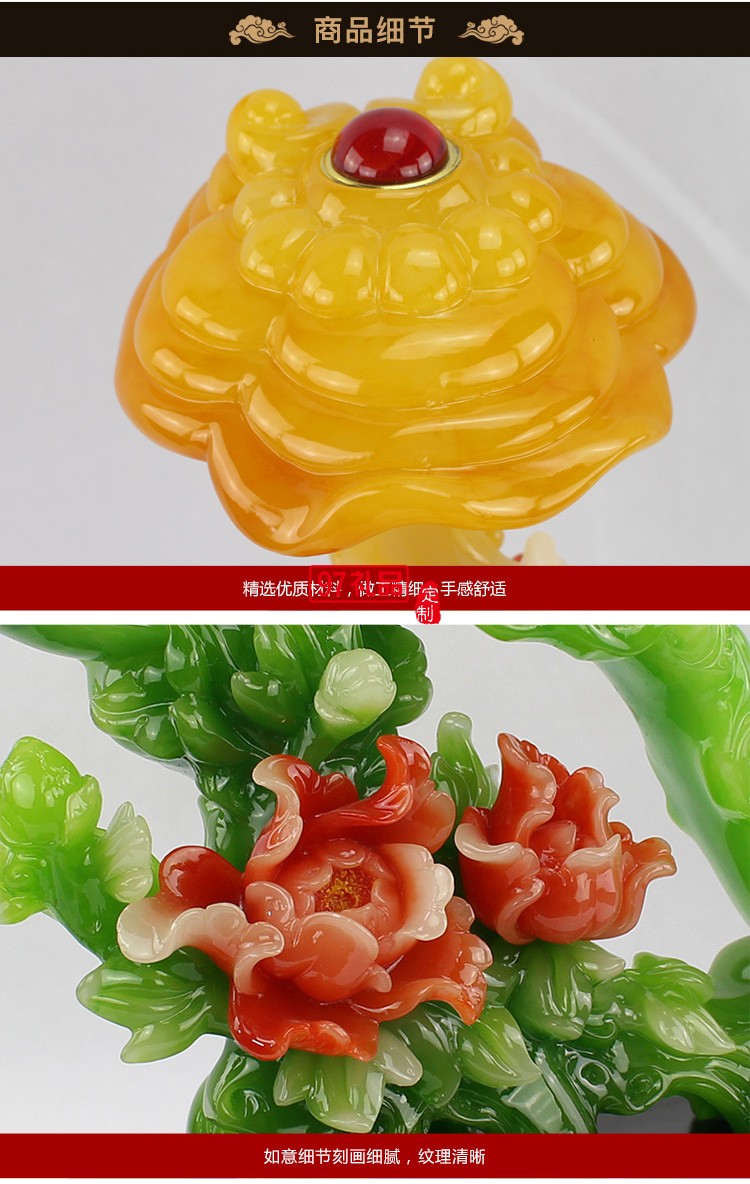 玉如意擺件 現代中式客廳家居飾品