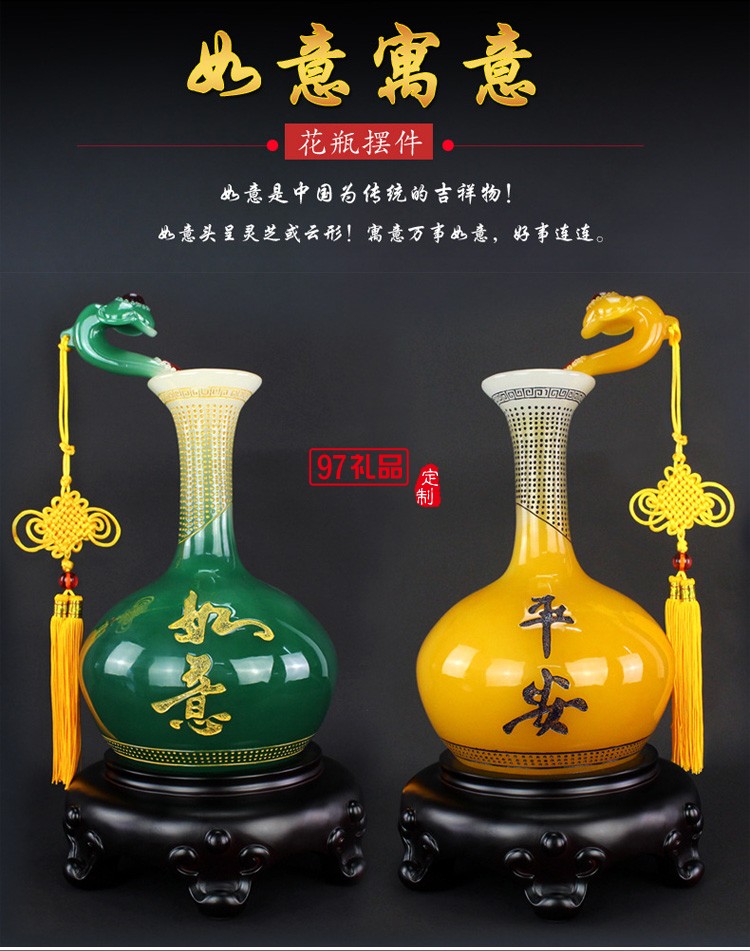 飾擺件工藝品家居電視柜玄關辦公室如意花瓶擺設