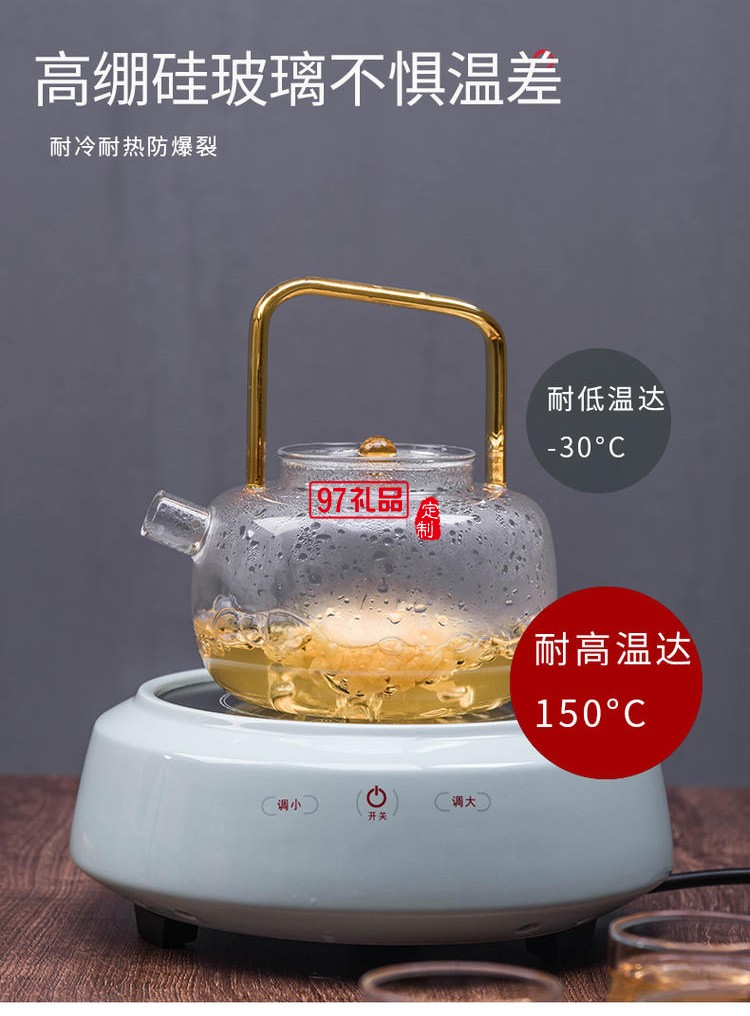電陶爐煮茶器玻璃煮茶壺套裝蒸汽蒸茶器全自動家用養生燒水煮茶爐