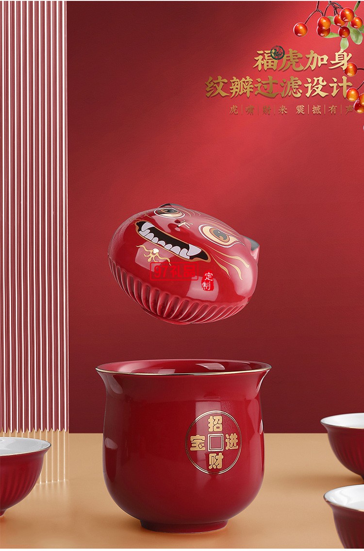 ?；⑸?chuàng)意國(guó)潮虎年新年送禮商務(wù)陶瓷旅行茶具套裝隨手禮品整套