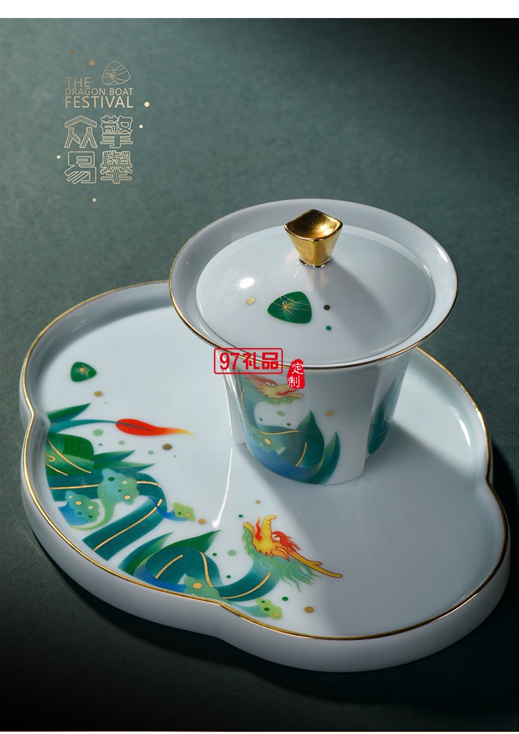 眾擎易舉端午節日商務禮品禮盒陶瓷功夫茶具套裝節日茶禮