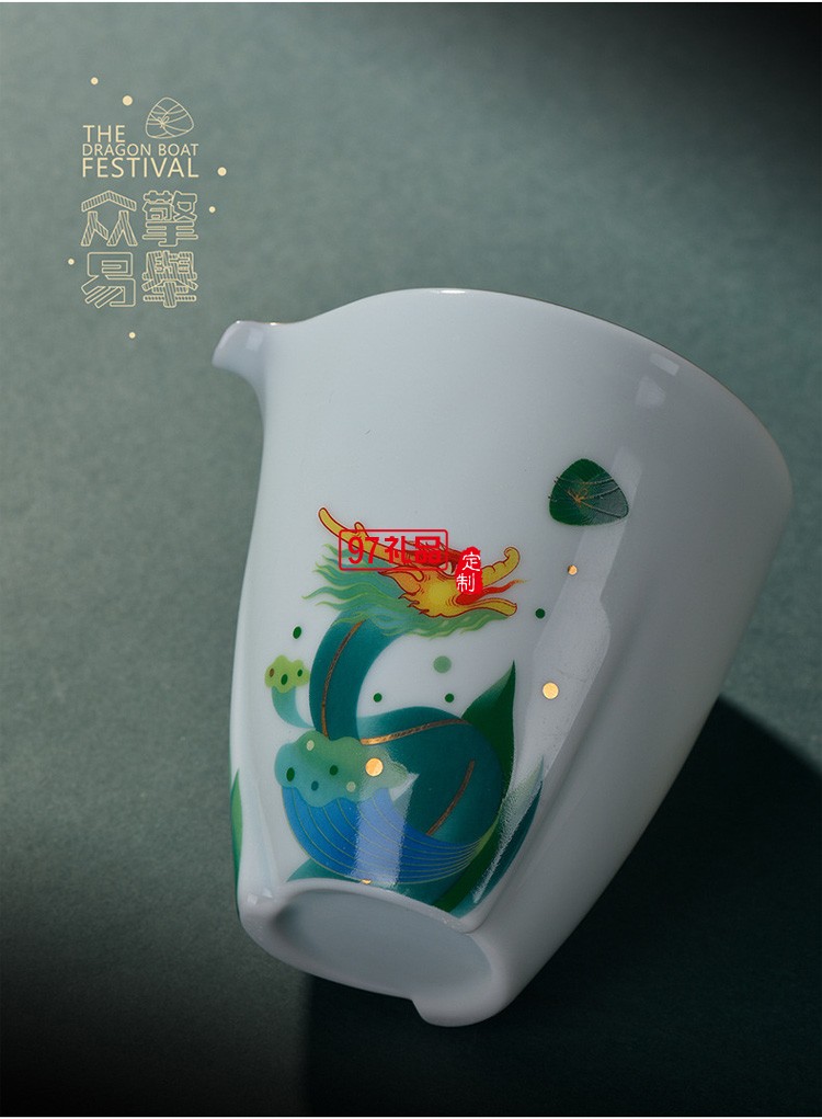 眾擎易舉端午節日商務禮品禮盒陶瓷功夫茶具套裝節日茶禮