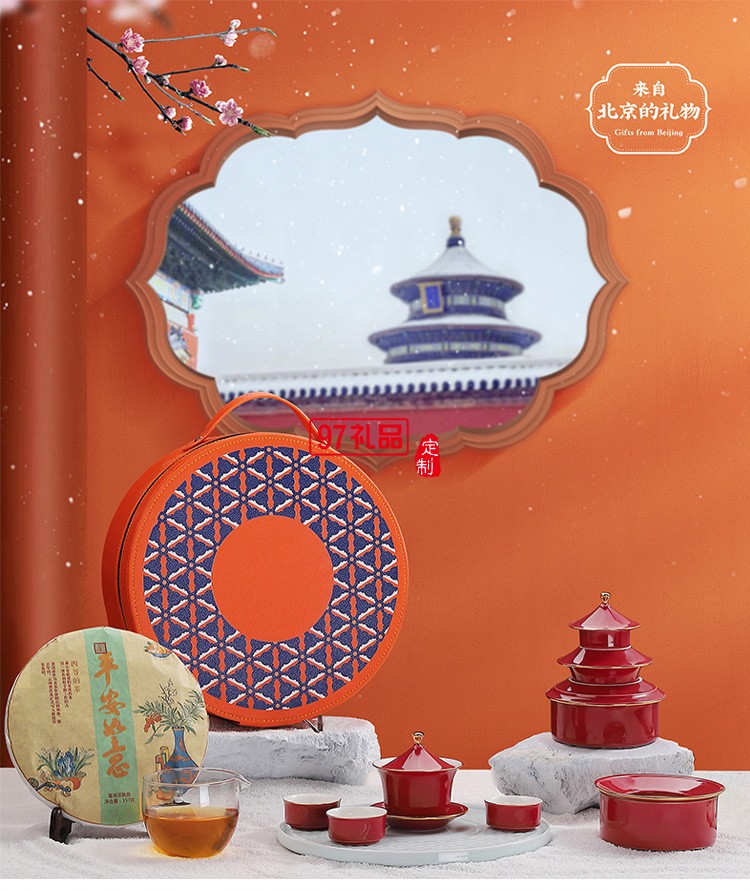 故宮創意茶具陶瓷文創茶葉伴手禮新年茶具套裝茶器禮盒禮品