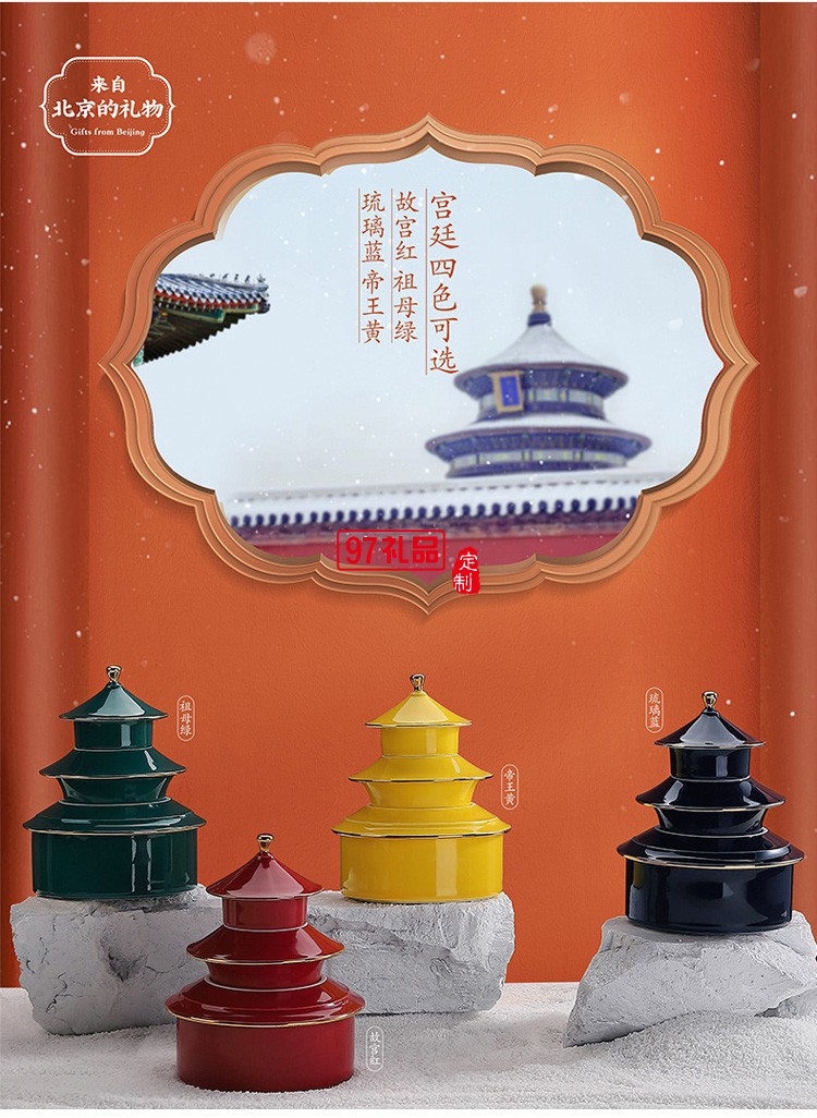 故宮創意茶具陶瓷文創茶葉伴手禮新年茶具套裝茶器禮盒禮品