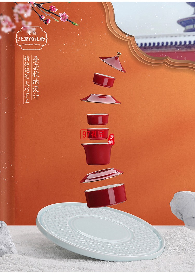 故宮創意茶具陶瓷文創茶葉伴手禮新年茶具套裝茶器禮盒禮品