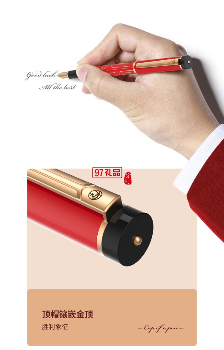 畢加索鋼筆908吉祥套裝銥金筆墨水禮盒高檔商務禮品定制