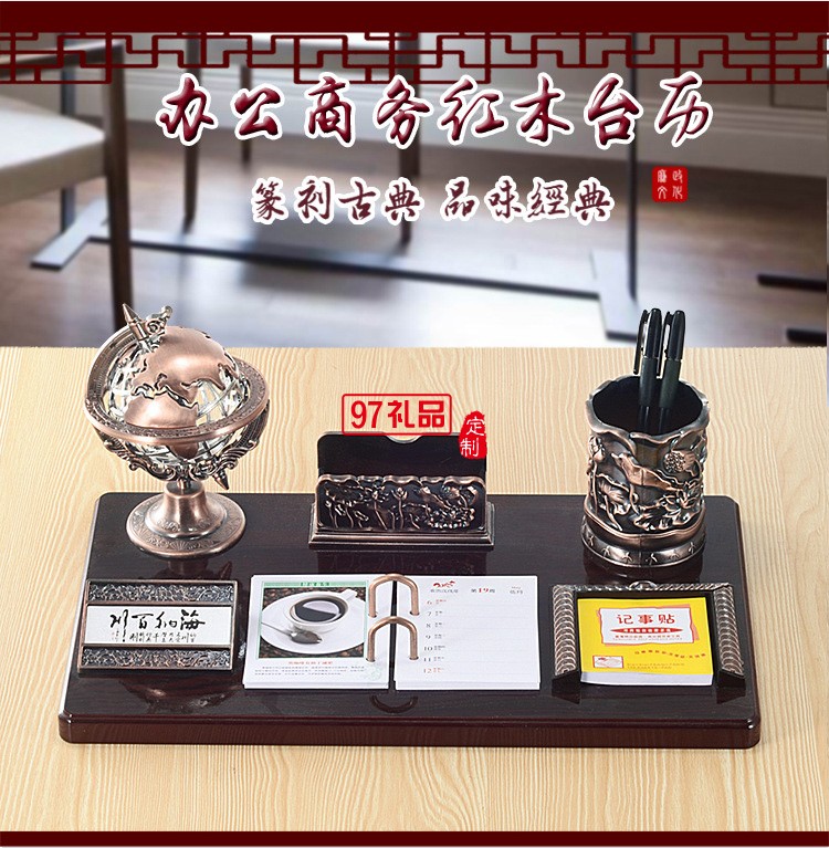 紅木質臺歷架批發零售商務禮品辦公筆筒